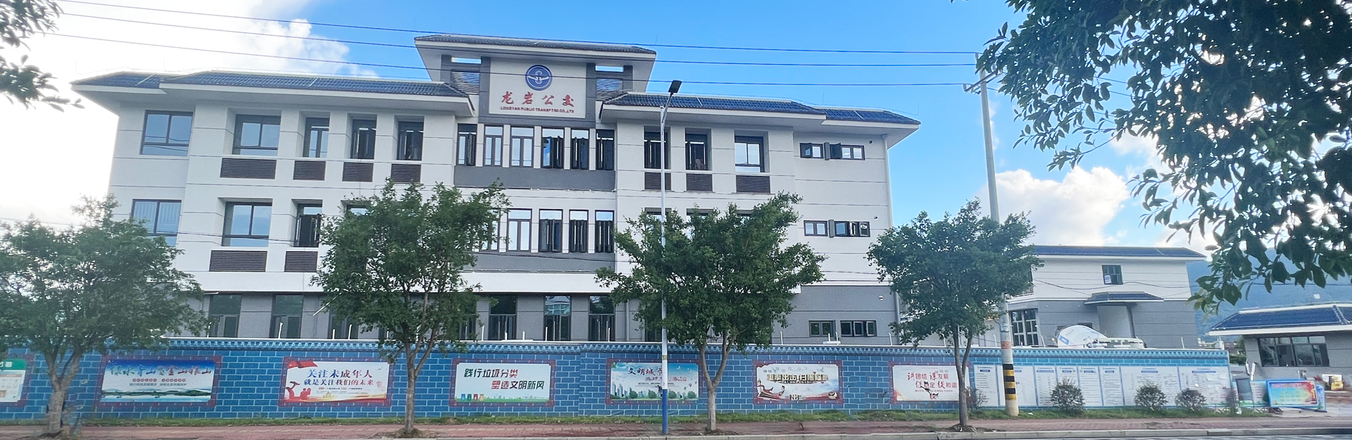 五心公交